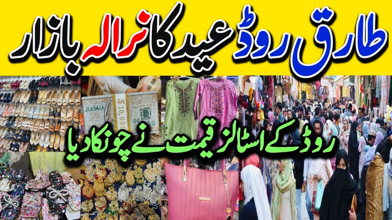 Big Sale|| Eid Dresses & Footwear jewelry || Bags Shopping  in Local Bazar Pakistan Tariq Road
