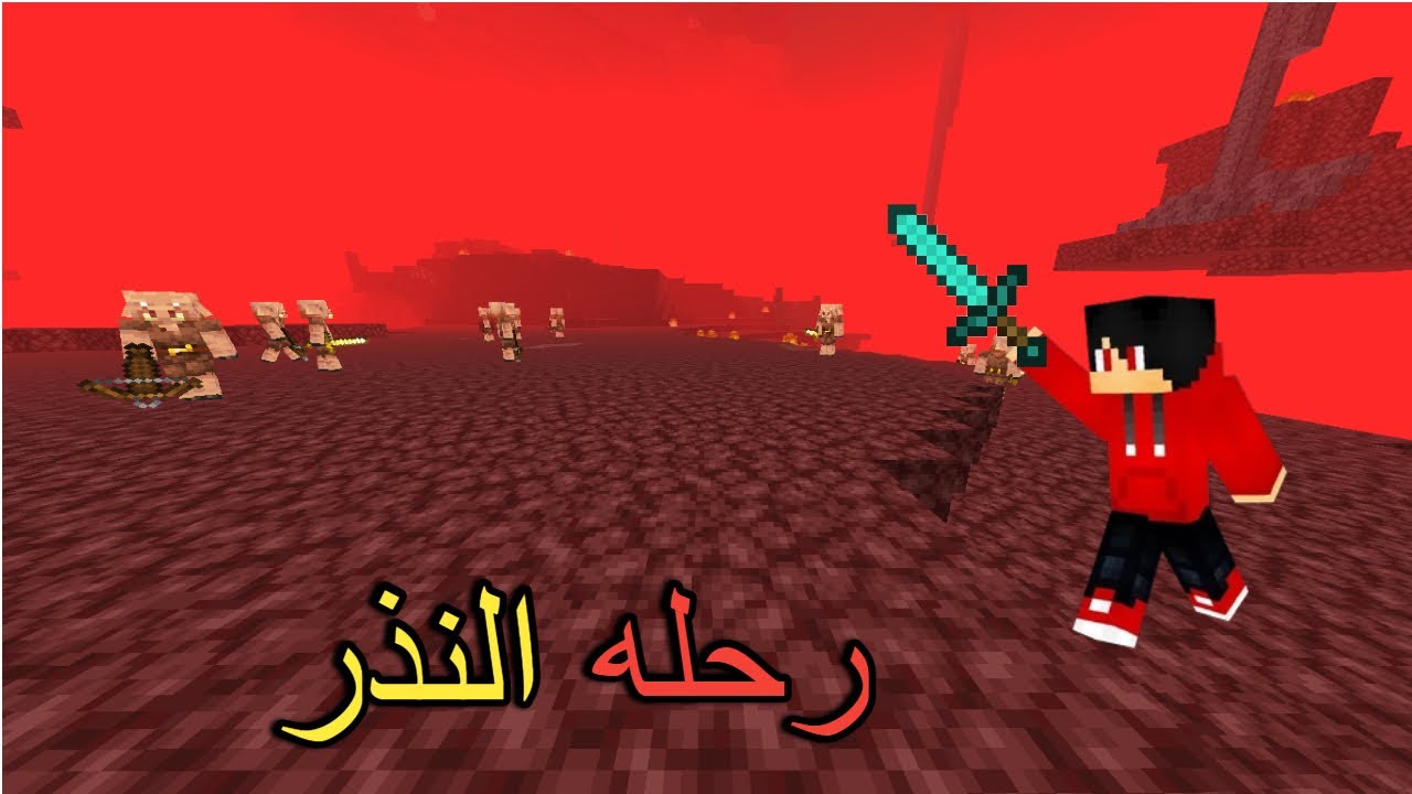 ماين كرافت 3# emerald craft