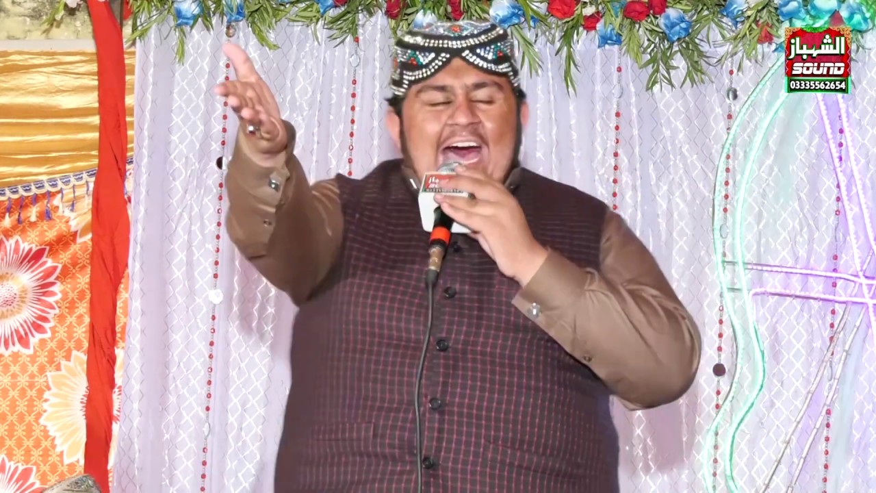 Shane Sidiqe Akbar RA Ghare Yar Diyan Kya Batan Ne By Ali Sher Hakim \\ Chakri Gaon \\ 23-11-19