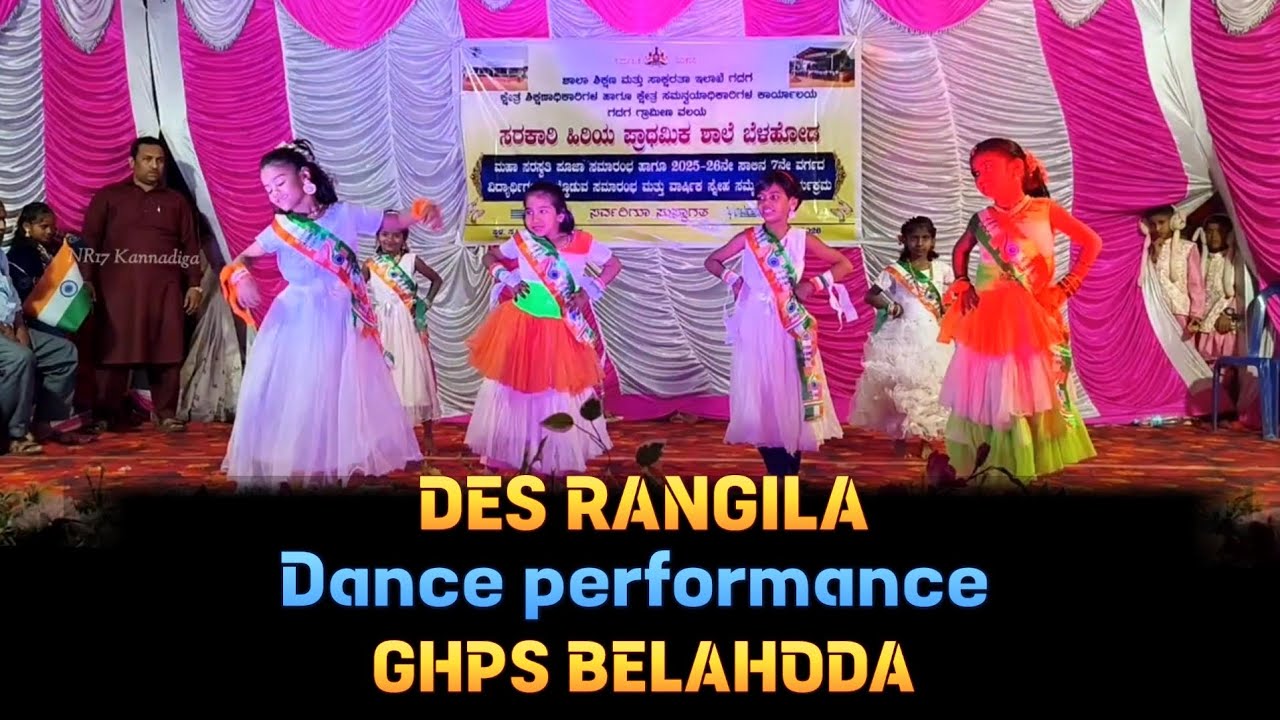 DES RANGILA | Dance video | GHPS Belahoda | dance performance | NR17Kannadiga .