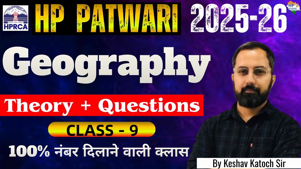 HP Patwari 2025-2026 | Geography (Class-09) | Theory + Questions #hppatwari #hppatwari2025