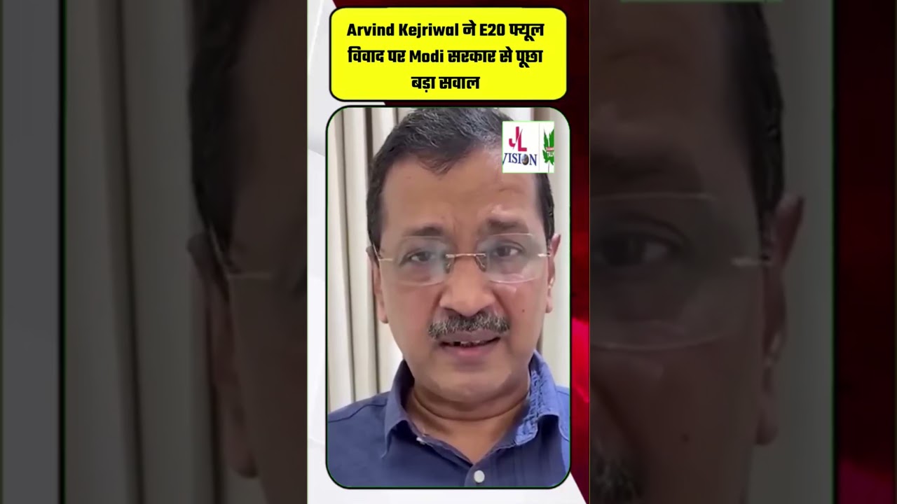 Arvind Kejriwal asks Modi govt big question on E20 fuel row