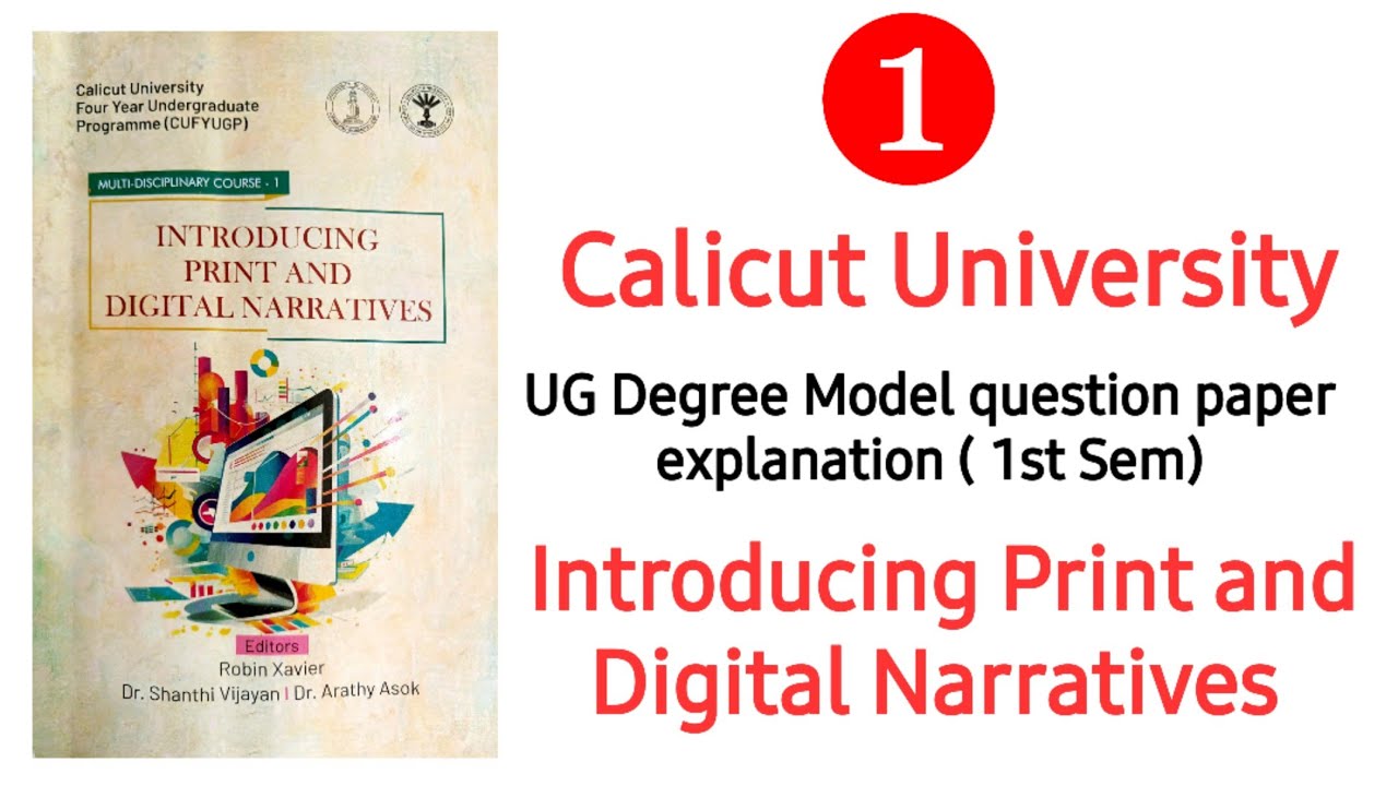 Introducing Print and Digital Narratives Model Question Paper with Answers |MDC| Calicut University