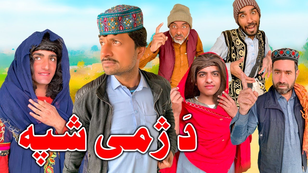 Da Jami Shapa New Comedy Video Mardake Vines