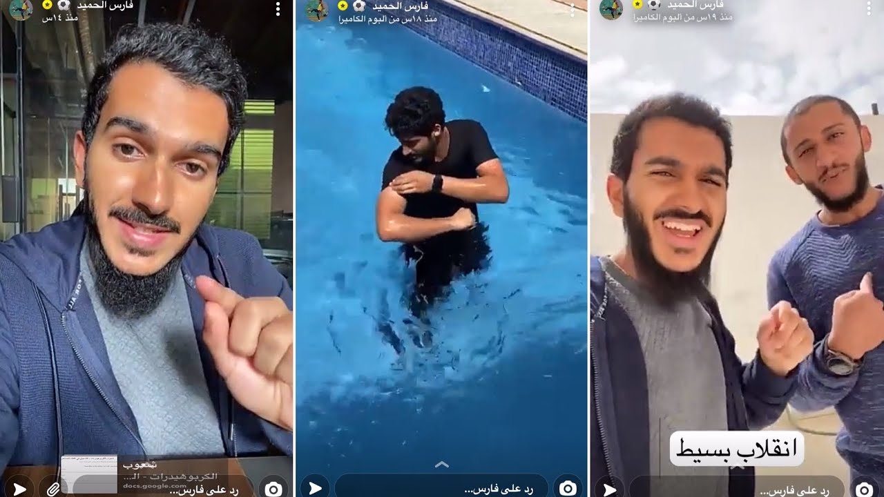 إنقلاب فارس على الشلهوب 😈💪🏻 سنابات فارس الحميد