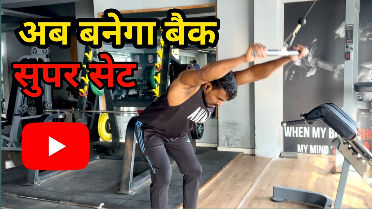 Back Ka Workout Jawar Just Kia Have Wait Ke Saath#minivlog #ytshorts #shorts 