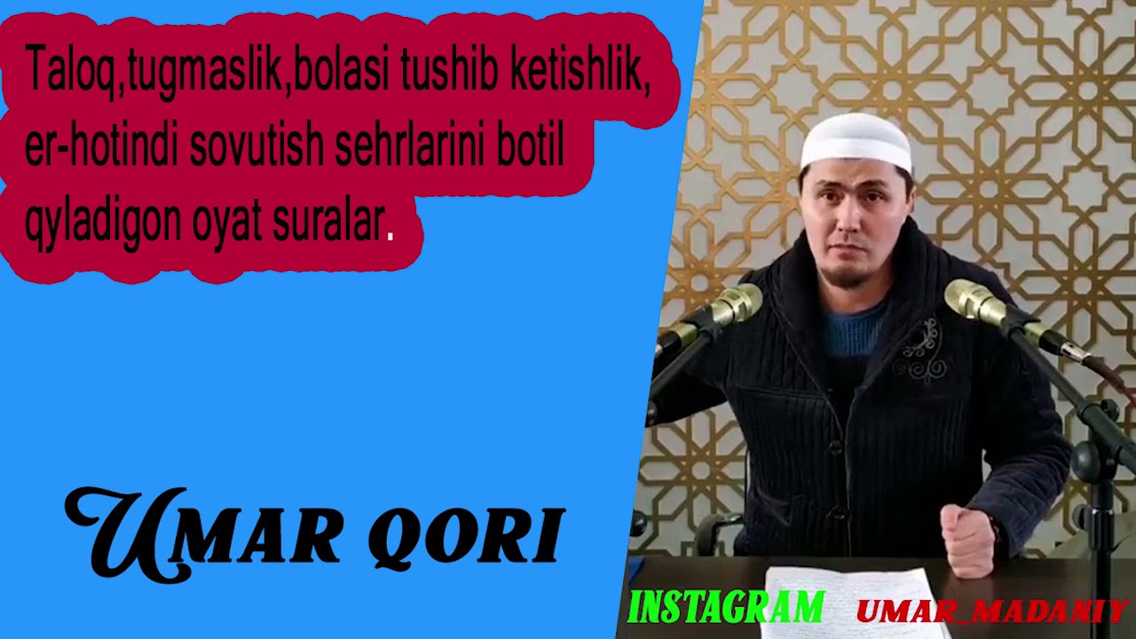 +996551322297taloq,tugmaslik,er-hotindi sovutish,bachadonga qylingan sehrlarni botil qyladigon oyat