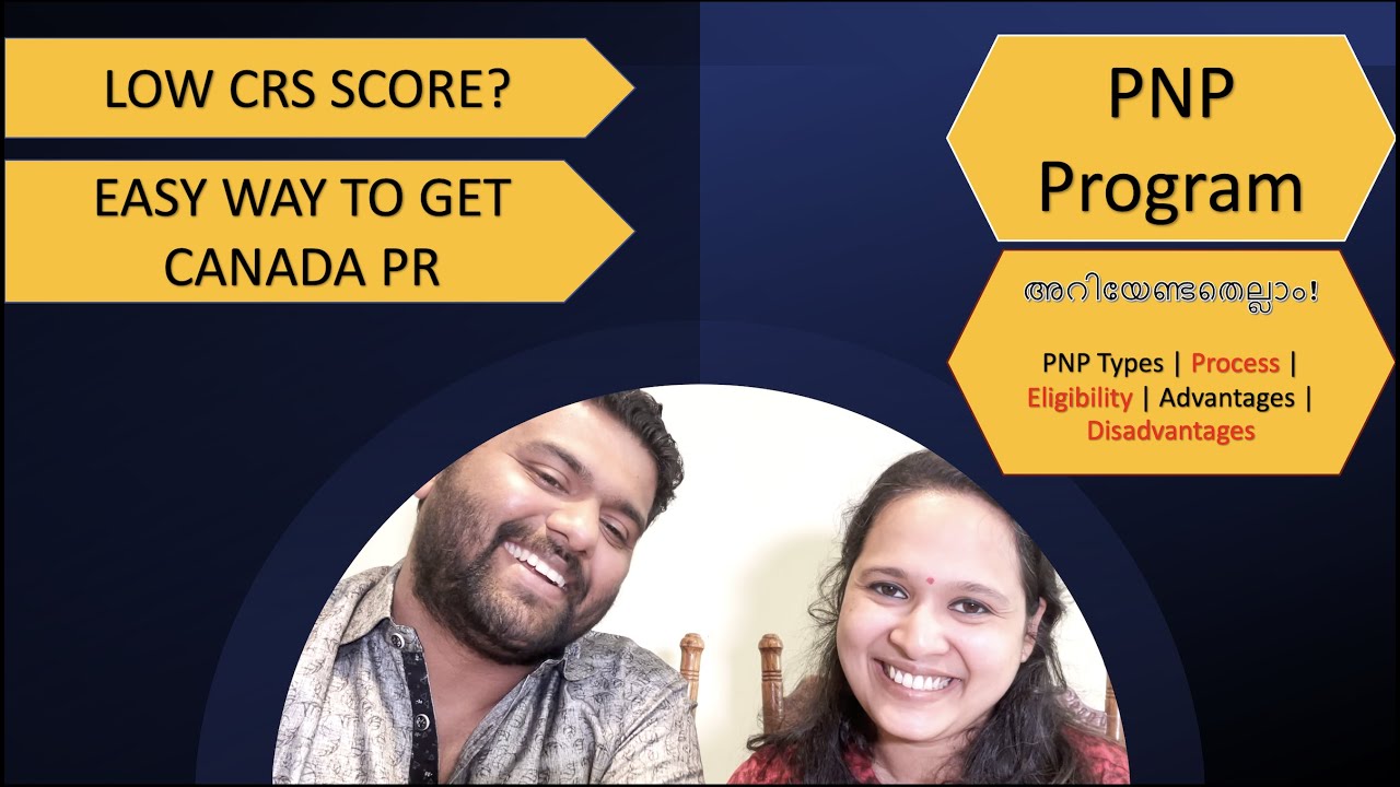 Canada PNP Program Malayalam | Provincial Nominee Program Canada | PNP Canada Malayalam
