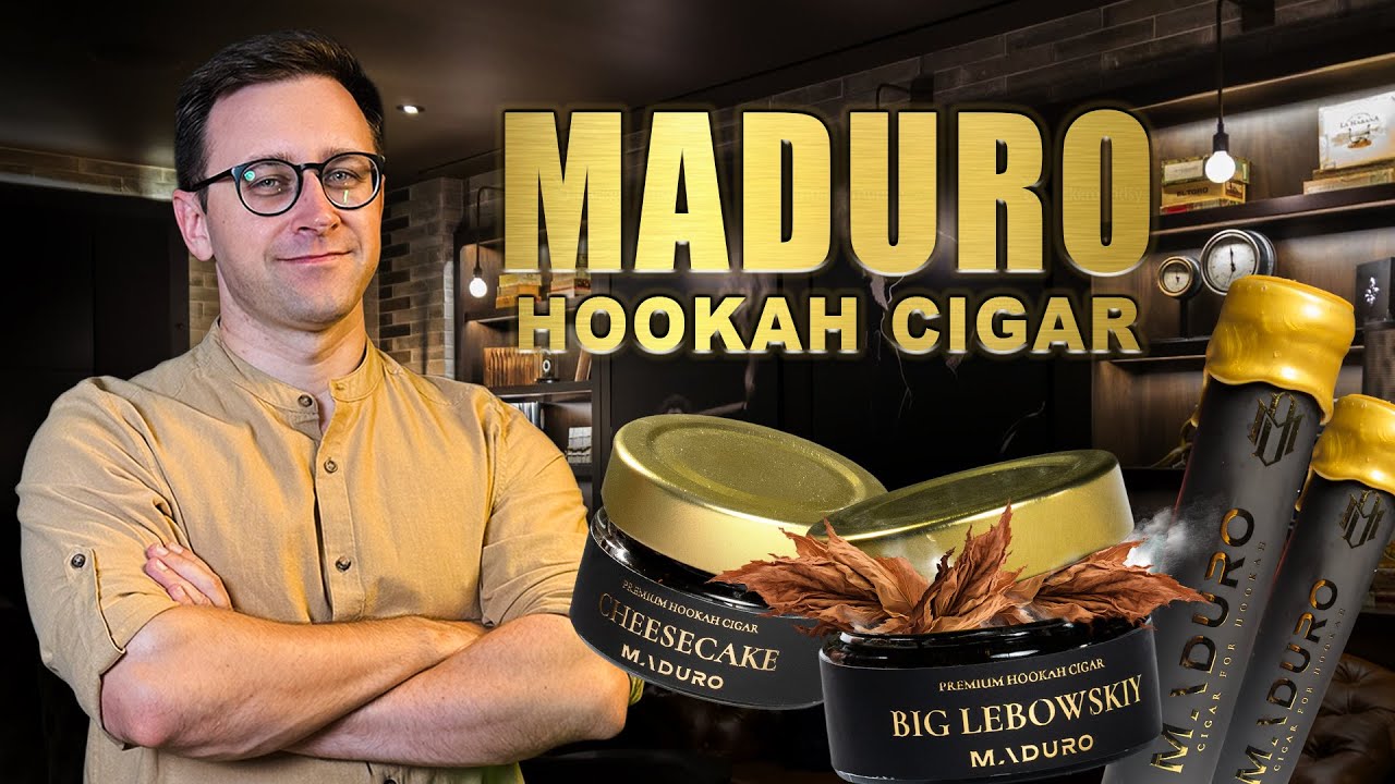 MADURO HOOKAH CIGAR | Сигара для кальяну, яка тобі дійсно сподобається | + РОЗІГРАШ