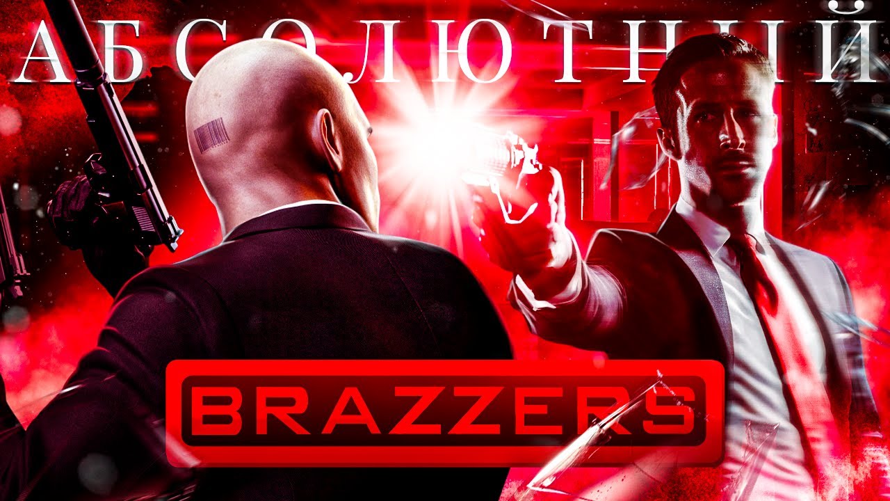 HITMAN ABSOLUTION - Хорошая Игра с УЖАСНЫМ Названием