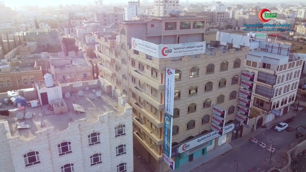 برامج الجودة الخارجيه الذي تستخدمها مختبرات العولقي التخصصية