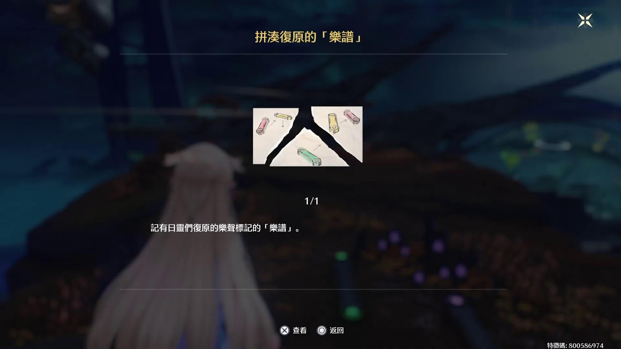 [鳴潮] 3.0 日光暗處 #2