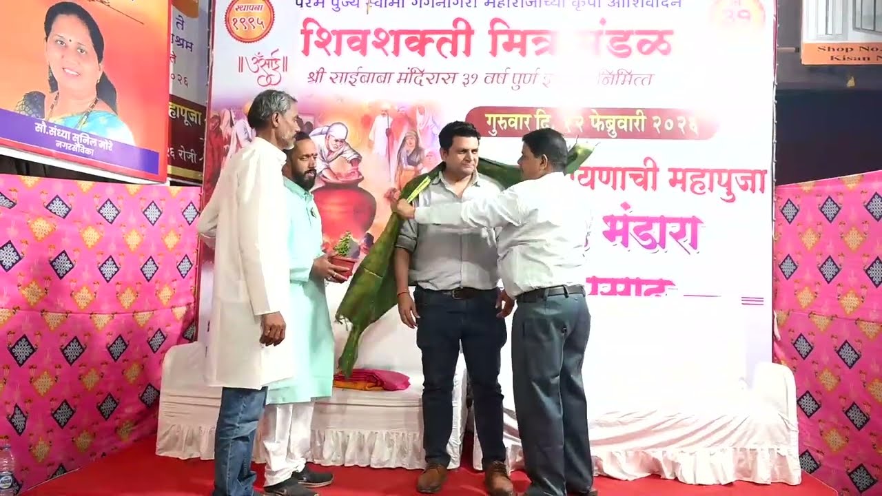 Shiv Shakti Mitra Mandal Saibaba Bhandara 12 2 2026