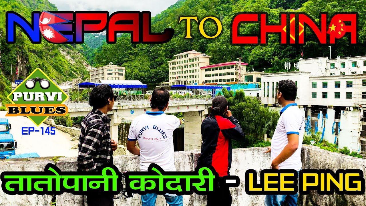 Nepal to China || सडक यात्रा || तातोपानी कोदारी हुँदै लिपिङ || नेपालबाट चिन छिर्ने बाटोको यात्रा