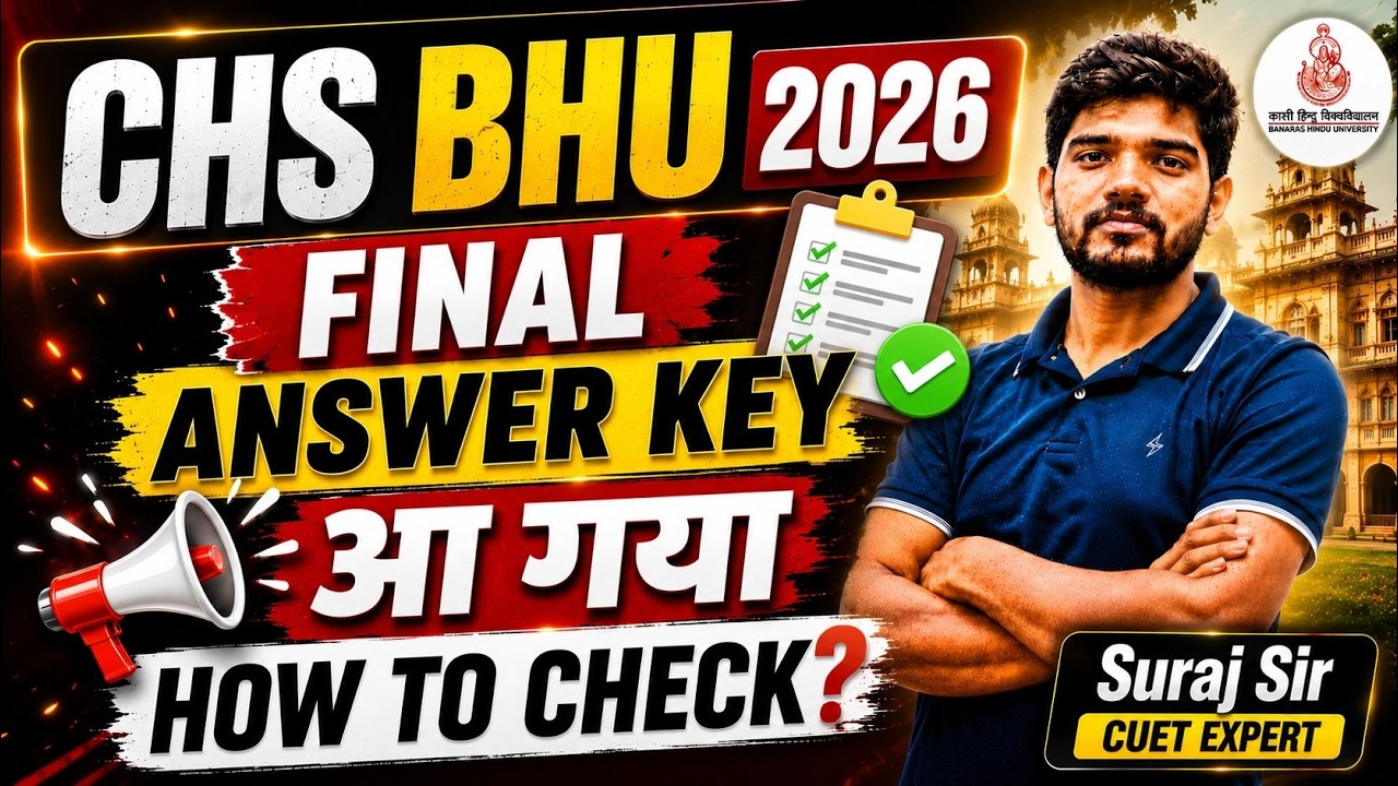 CHS BHU 2026 | Final Answer Key OUT | Free Me Divided Marks | CHS Latest Update by Suraj Sir