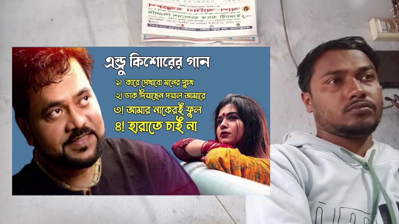 Best of Andrew Kishore | এন্ড্রু কিশোরের জনপ্রিয় ছায়াছবির গান | এন্ড্রু কিশোরের গান | Andrew Kishore