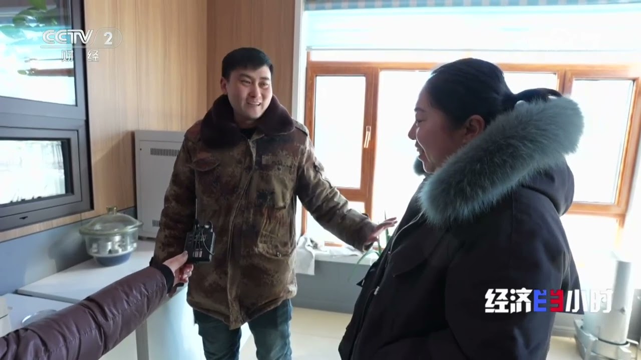《经济半小时》 20260202 中国经济坐标：唤醒白山松水 |  财经风云