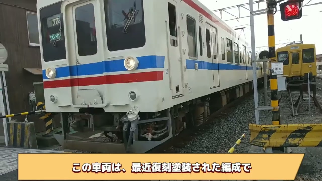 路線紹介　宇部線
