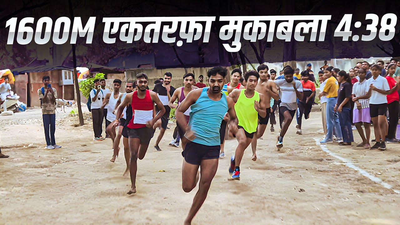 1600 Meter Running Competition Video. BS Coaching Centre Nangloi. 1600m Race Training Live Army Race