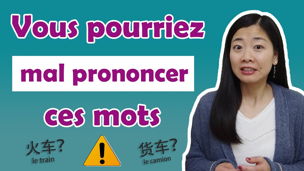 ⚠ 20 mots chinois courants que vous pourriez mal prononcer | Avec un petit test pour vous entraîner