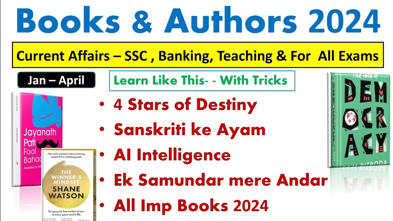 Books and Author Current affairs 2024🌝Tricks