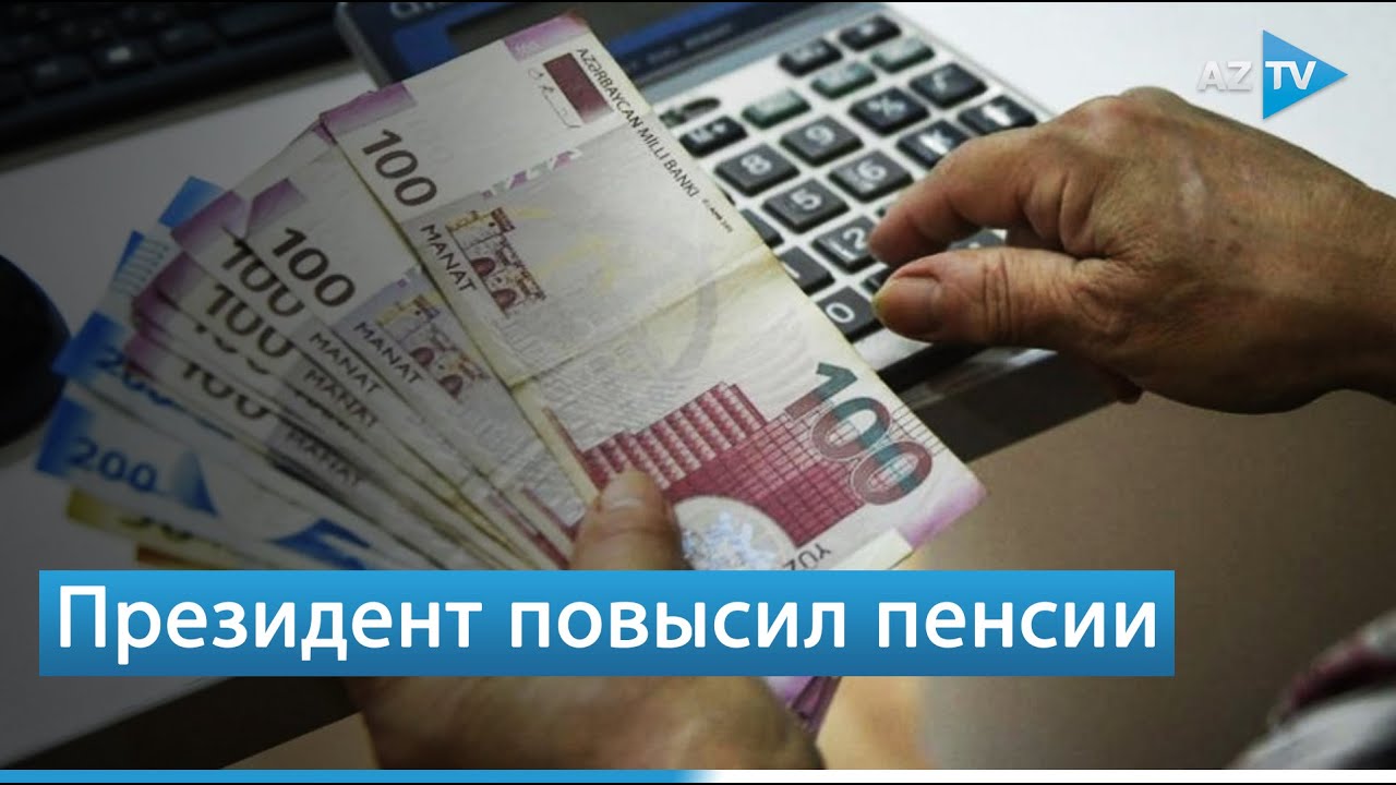 Материальная помощь 100 тысячам пенсионерам
