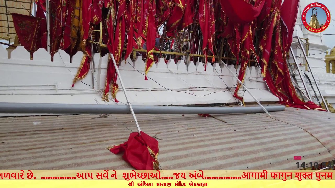 श्री अंबिका माताजी श्रृंगार दर्शन