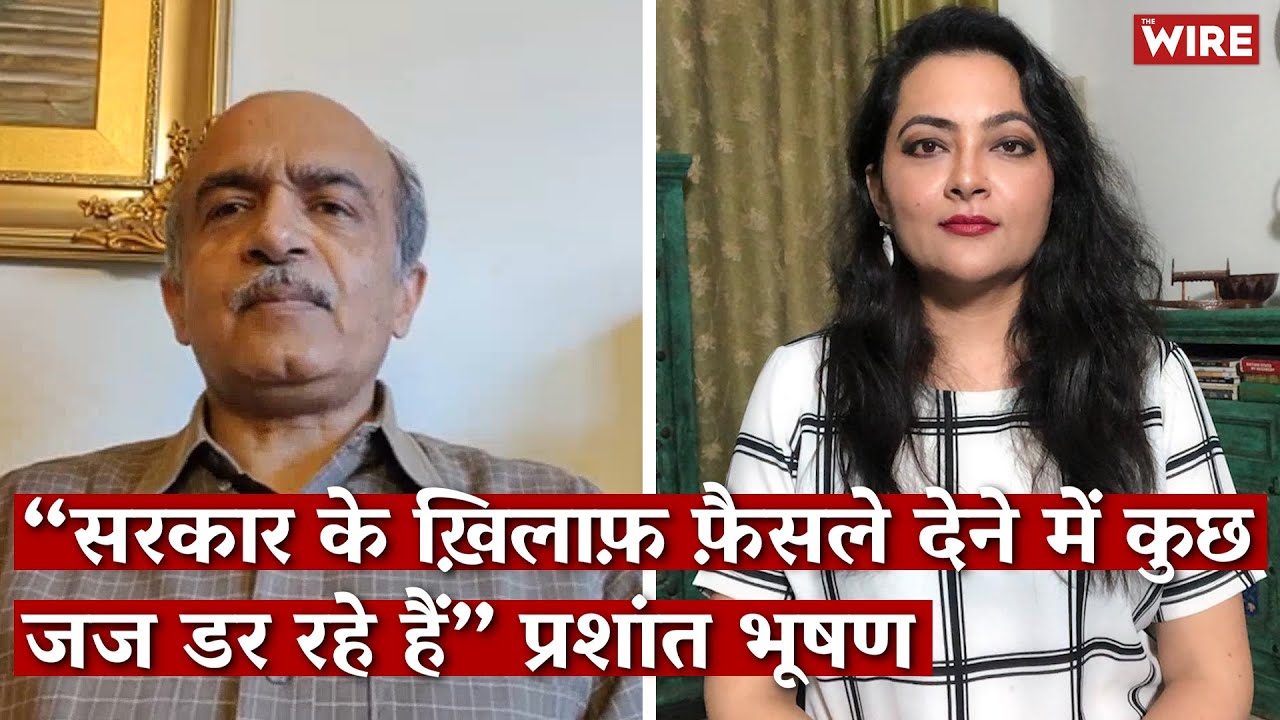 'Some Judges Seem Afraid to Give Judgments That Will Upset the Government': Prashant Bhushan