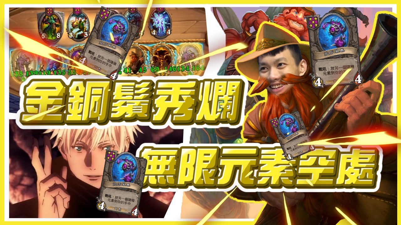 英雄戰場:T4銅鬚角怎麼玩 像我這樣玩