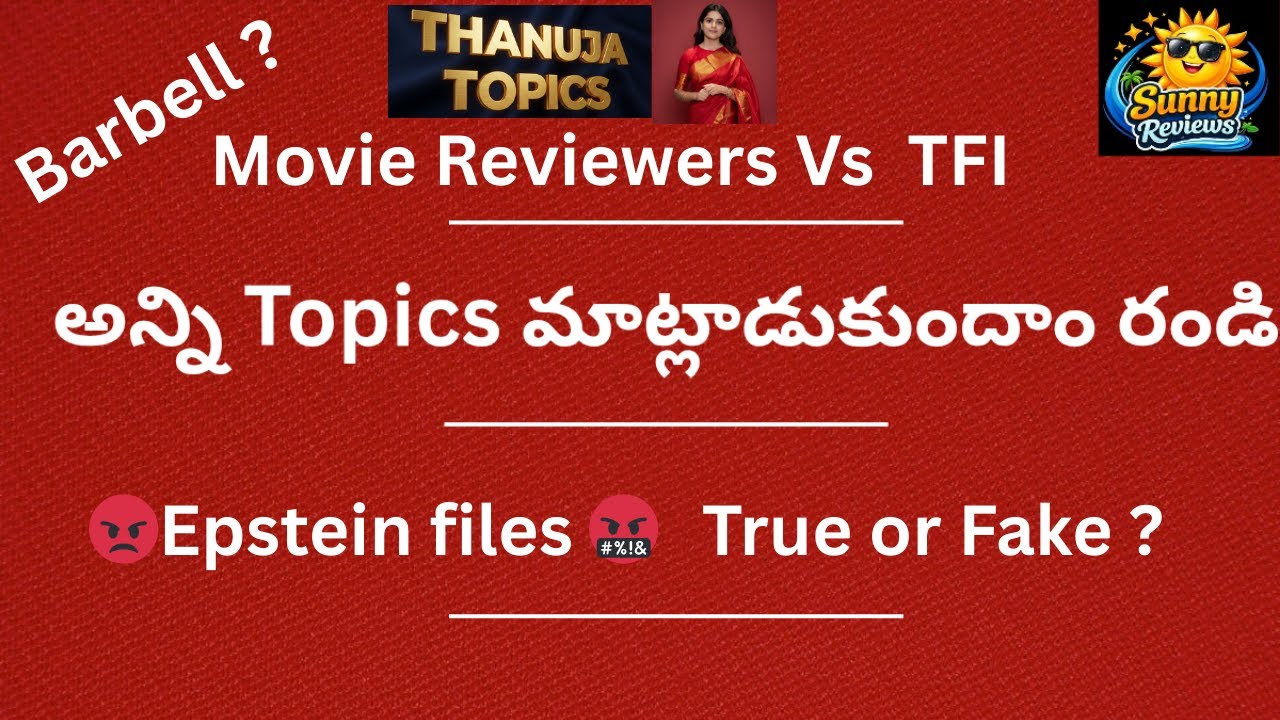 #Thanuja ,Tollywood vs YouTube Reviewers: Who is Killing the Film Industry? 😱, Epstein Files ✅ Or ❌