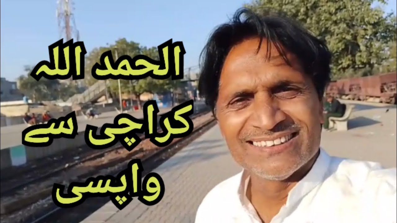 Alhamdulilah Karachi se wapsi....🙂