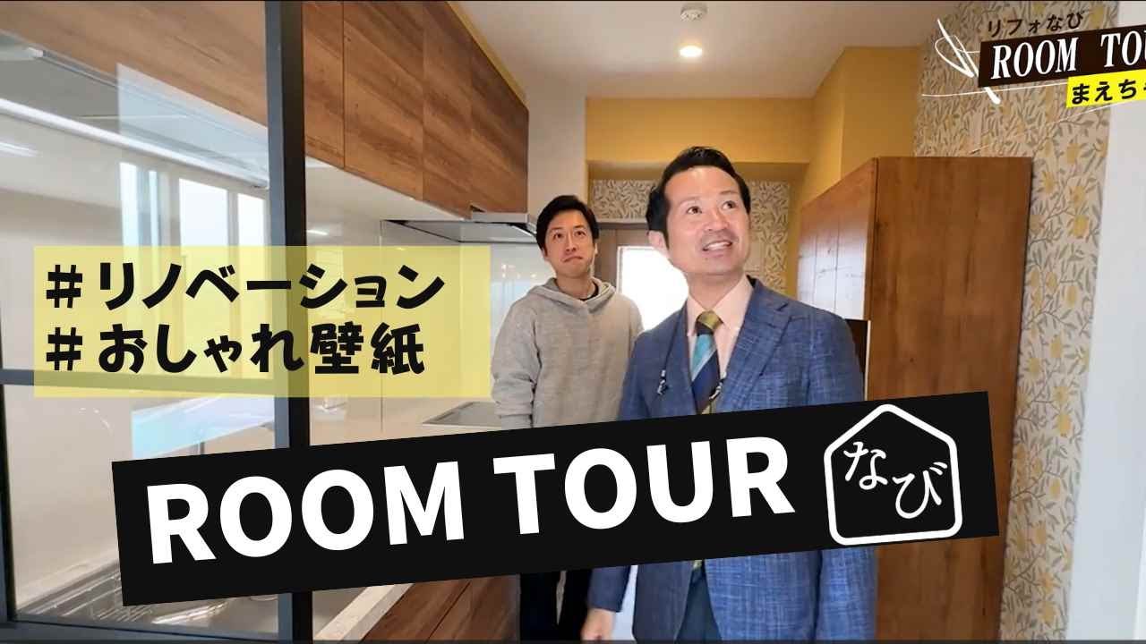 総額1300万！サンゲツ壁紙人気おすすめフロアタイル シュミレーション！ＳＰクロスも