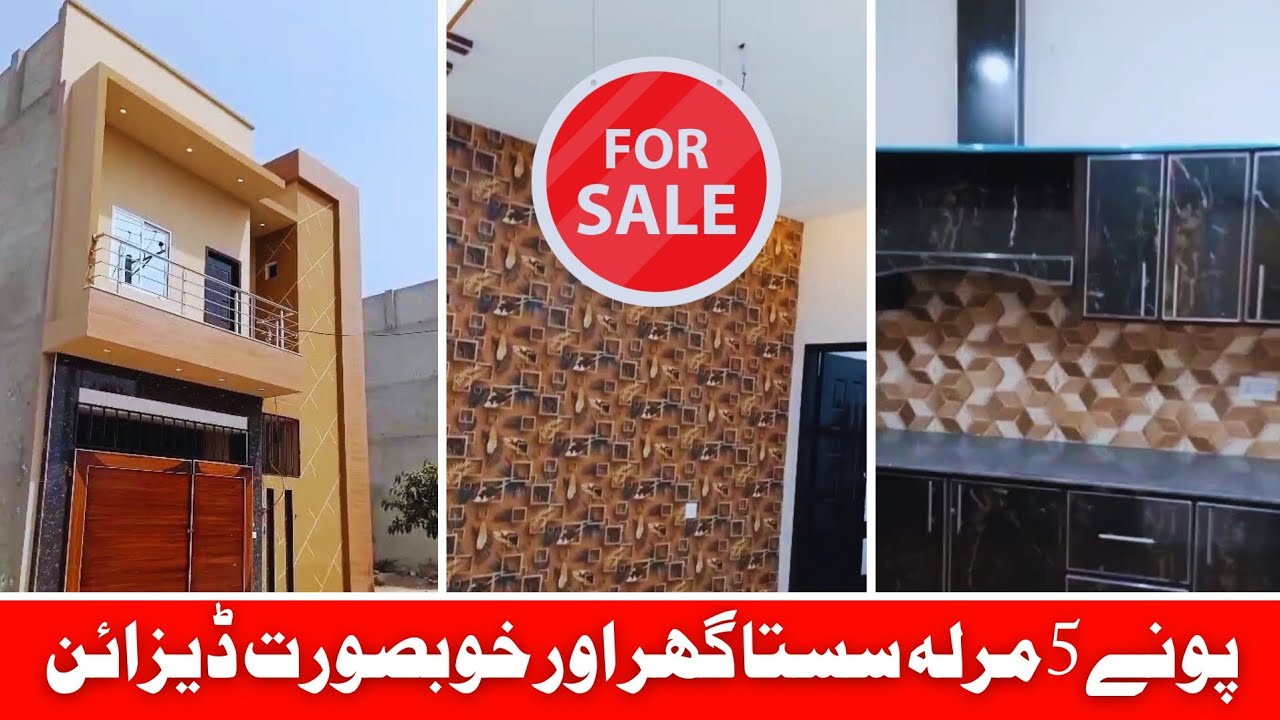 Rare Find: Well-Priced 5 Marla House on Samundri Road, Faisalabad