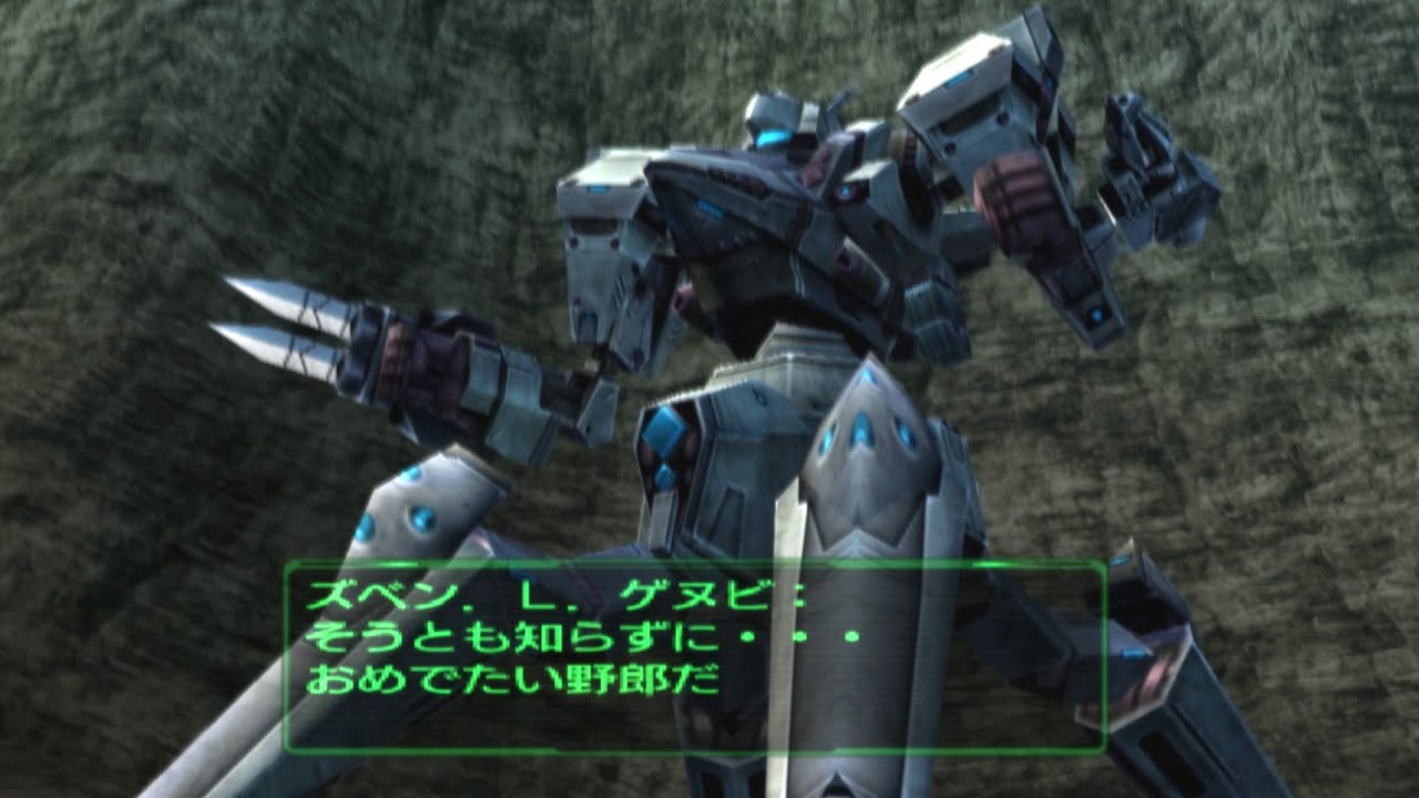 だまして悪いがミッションまとめ 【アーマードコア シリーズ】