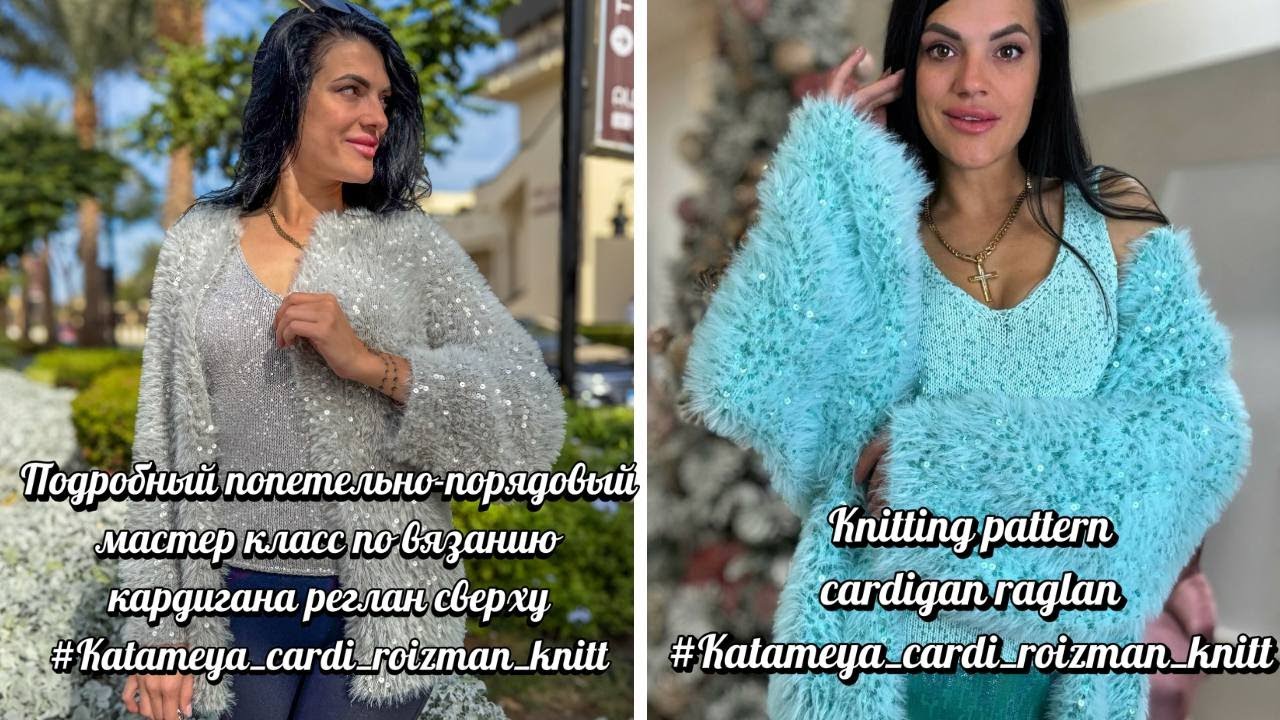 Raglan cardigan knitting from the collar up / seamless / detailed master class for beginners