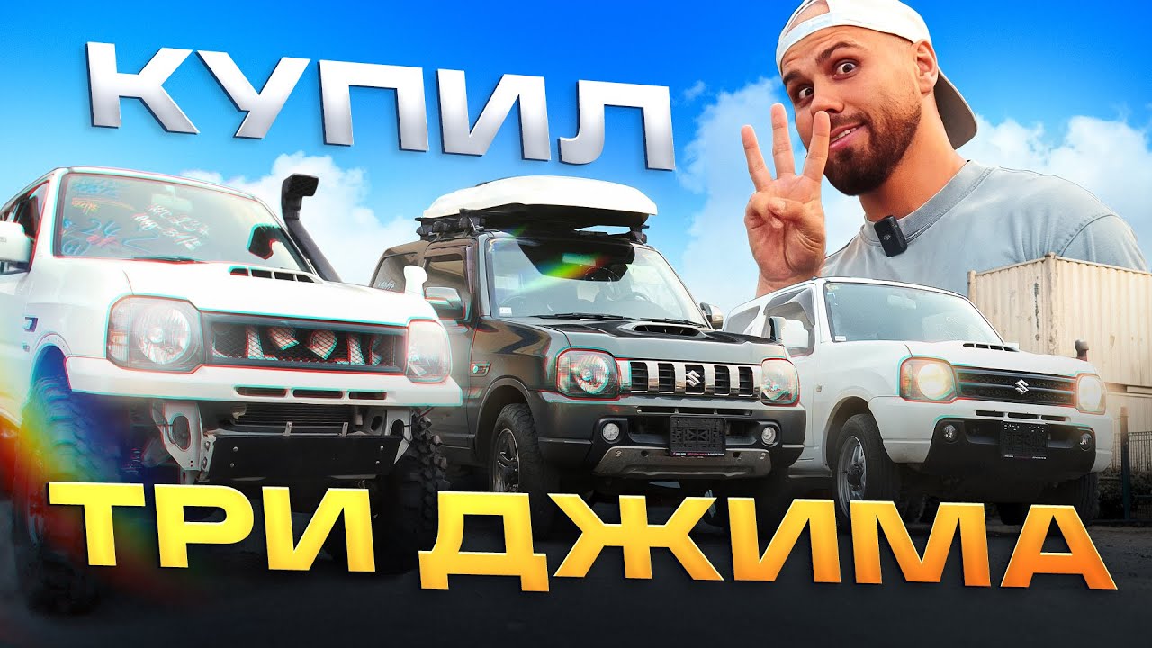 Jimny под заказ: как выглядит и строится авто до 650.000р.