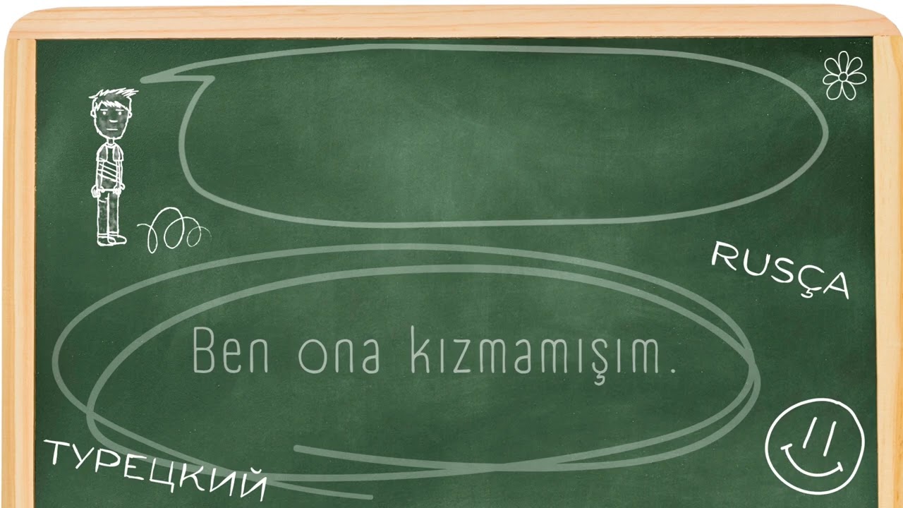 #Rusça. Bir cümle bir çeviri. Переведём предложение на турецкий. Bölüm 37