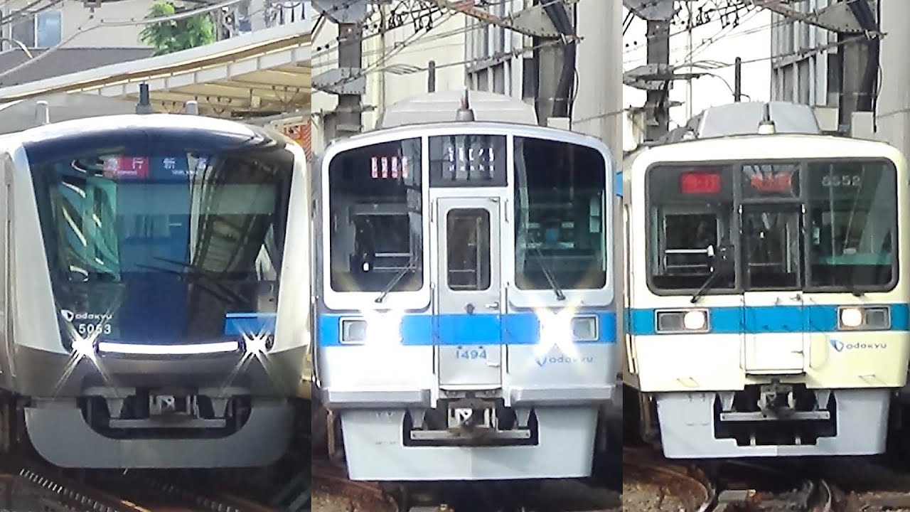 【南新宿】小田急線 走行シーン集 Odakyu Electric Railway train running scene
