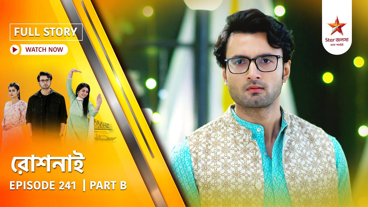 Full Story | Roshnai | Episode 241 | Part B