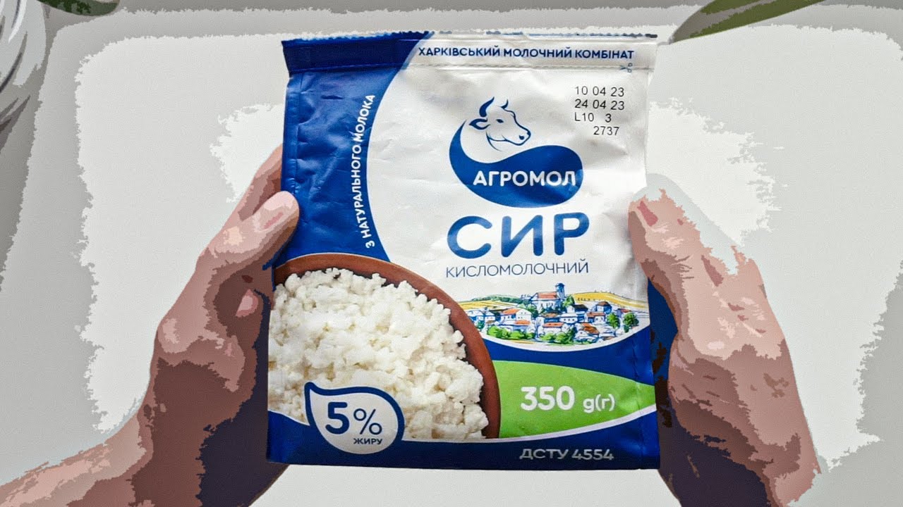 Сир кисломолочний «Агромол» 9%