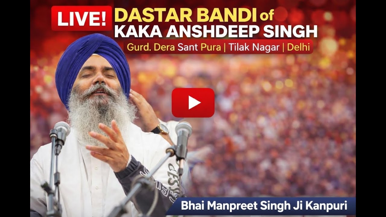 Live! Dastar Bandi of Kaka Anshdeep Singh | Gurd. Dera Sant Pura | Tilak Nagar | Delhi