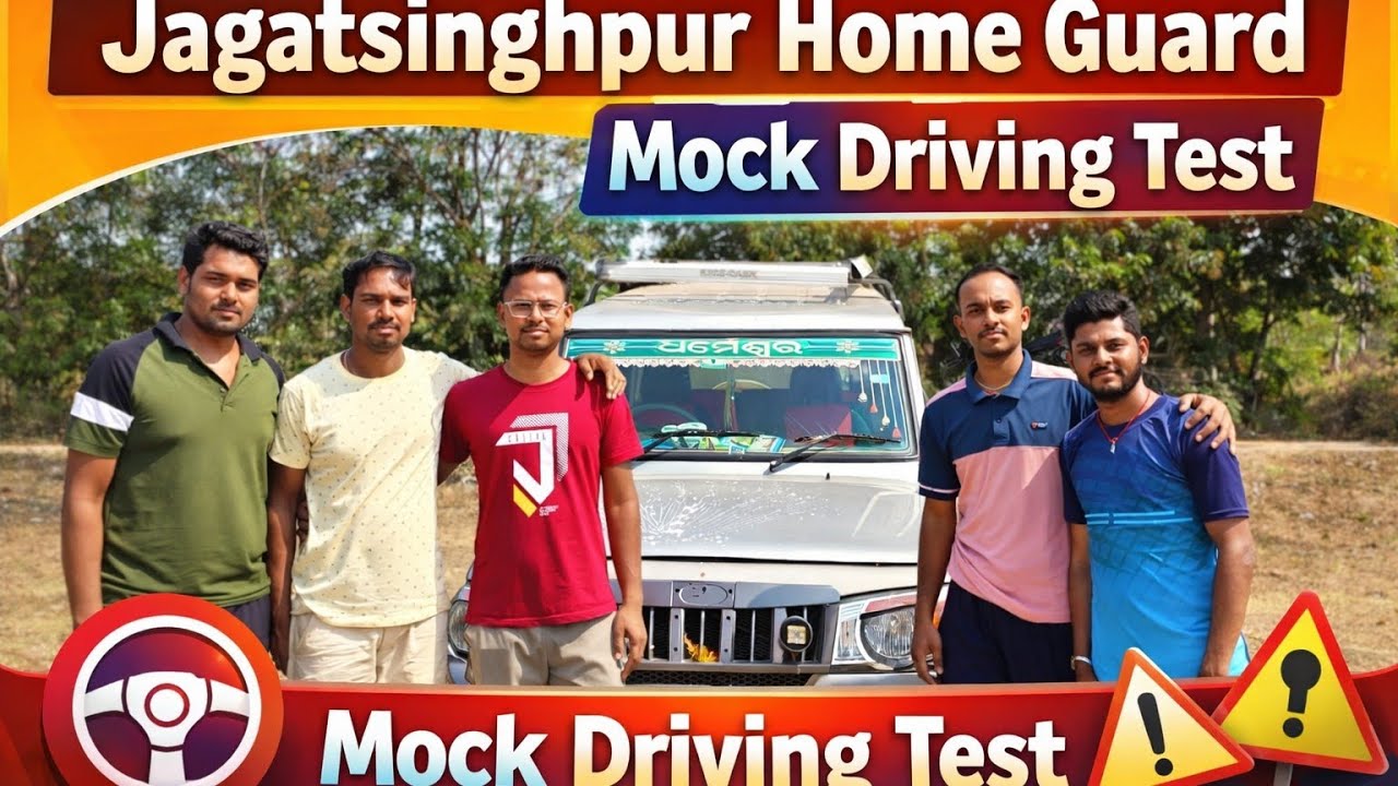 Jagatsinghpur Home Guard Mock Driving Test At Tirtol #ssb #army #1600mtrruning #Home guard #police 