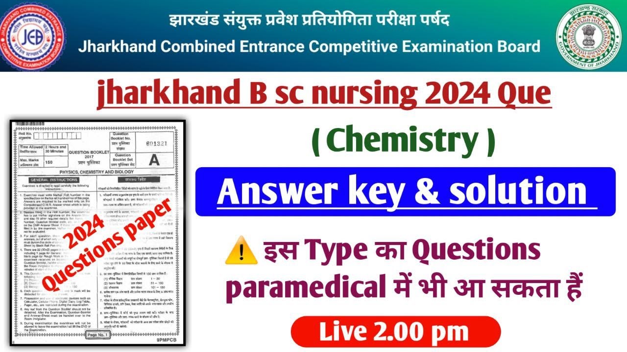 jharkhand bsc nursing 2024 chemistry answer key and solution | jharkhand bsc nursing 2024 answer key