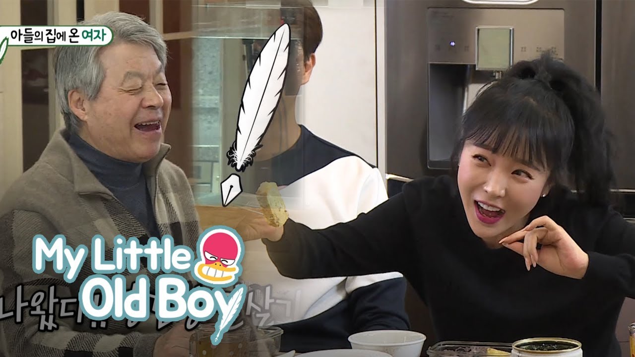 Hong Jin Young Shows Soo Hong's Father Her Specialty!! [My Little Old Boy Ep 81]