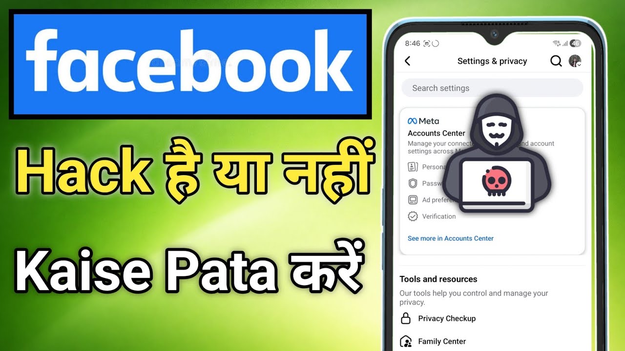 Facebook Hack Hai Ya Nahi Kaise Pata Kare | Facebook Hack Hai Kaise Pata Lagaye