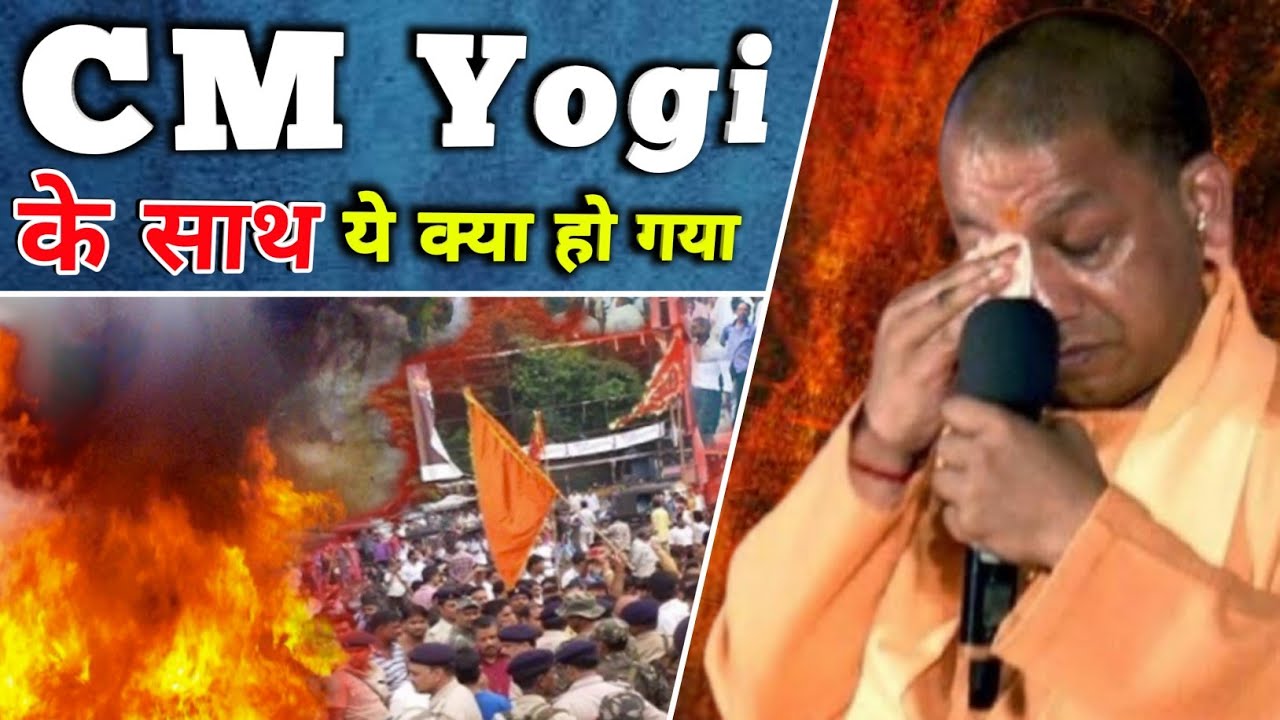 BJP leader insulting Moments🔥 CM Yogi on Hindu Muslim Ekta🥳🤠 Godi Media🤑 Being honest