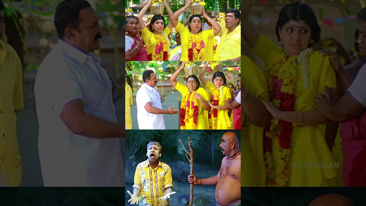 Watch👆Trending Shorts From the Movie ' EM - MAGAN ' - #trendingshorts #emmagan #ayngarantamilcomedy