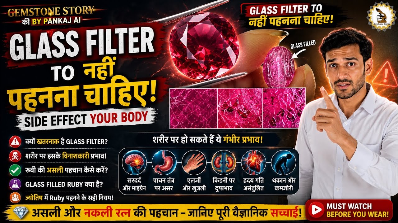 Don't buy it || Glass filled Ruby || How to identify Glass filled Ruby || #Ruby ||#youtuber