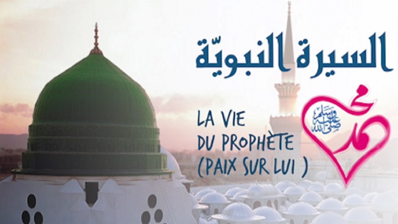Sîrah - Ep. 9 : Salman Al farsi (ra) et Heraclius l'empereur de Rome