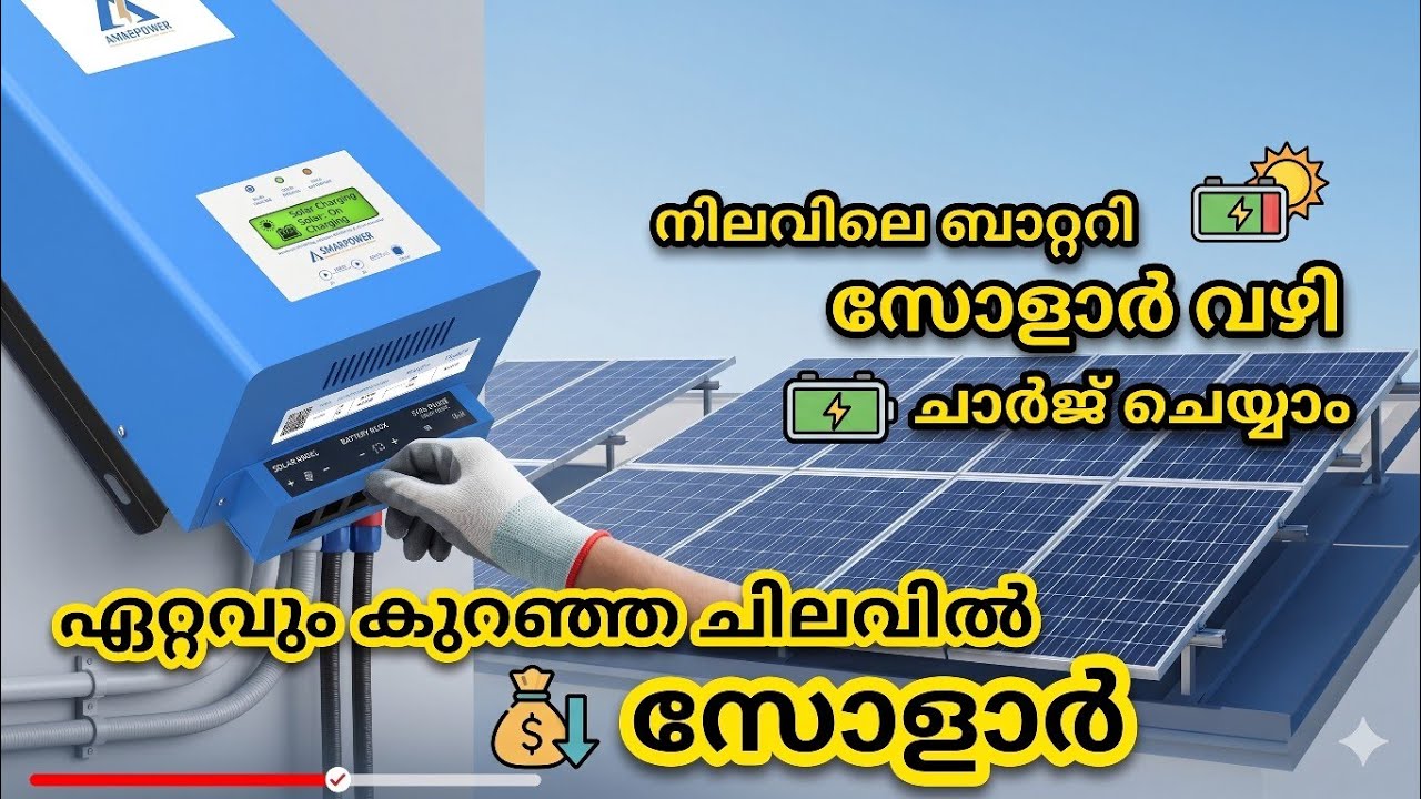 Low cost solar battery charging setup | ASHAPOWER MPPT Charge Controller + WAAREE Solar Panel